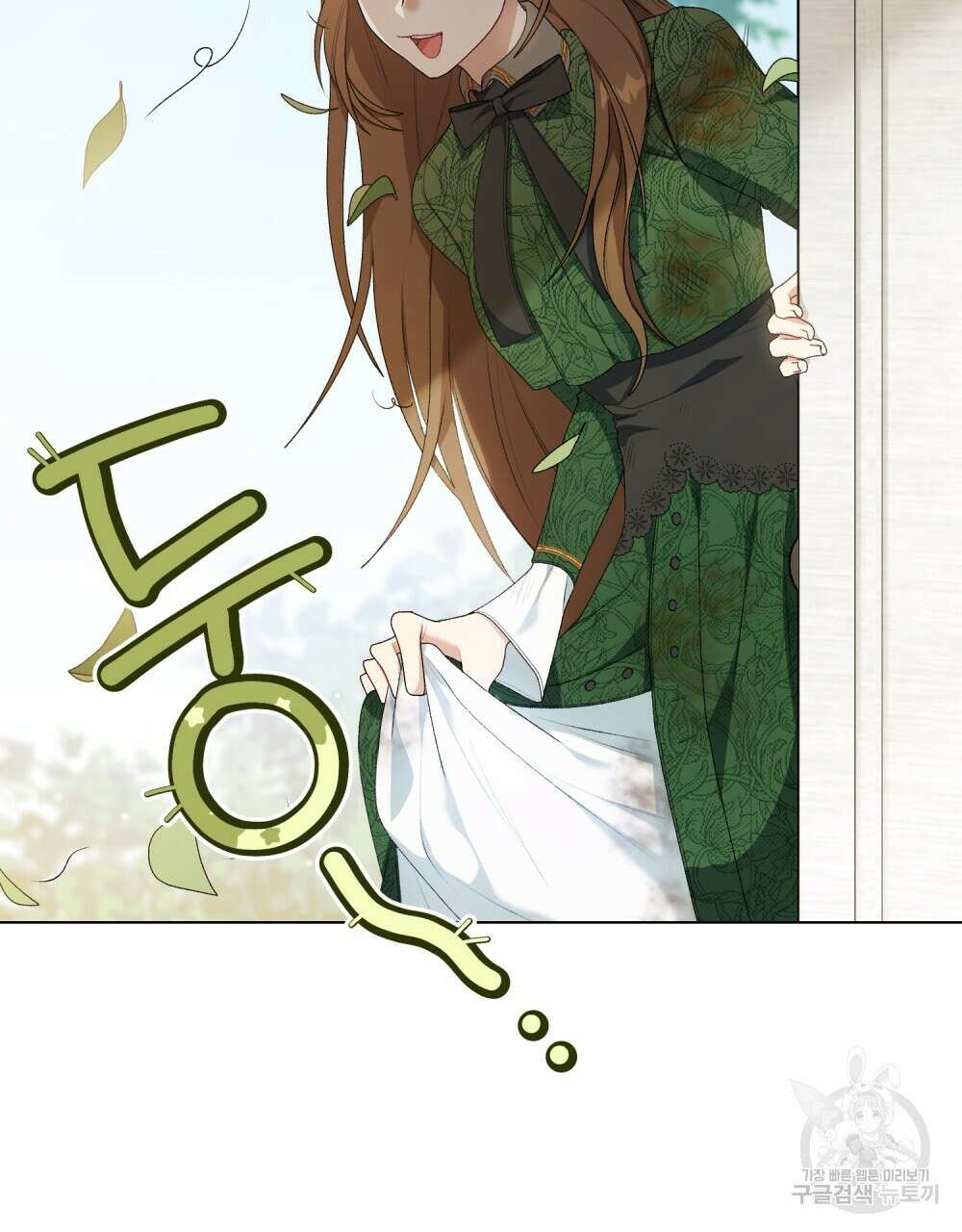 두 집 살림을 하는 중입니다만 4화 5