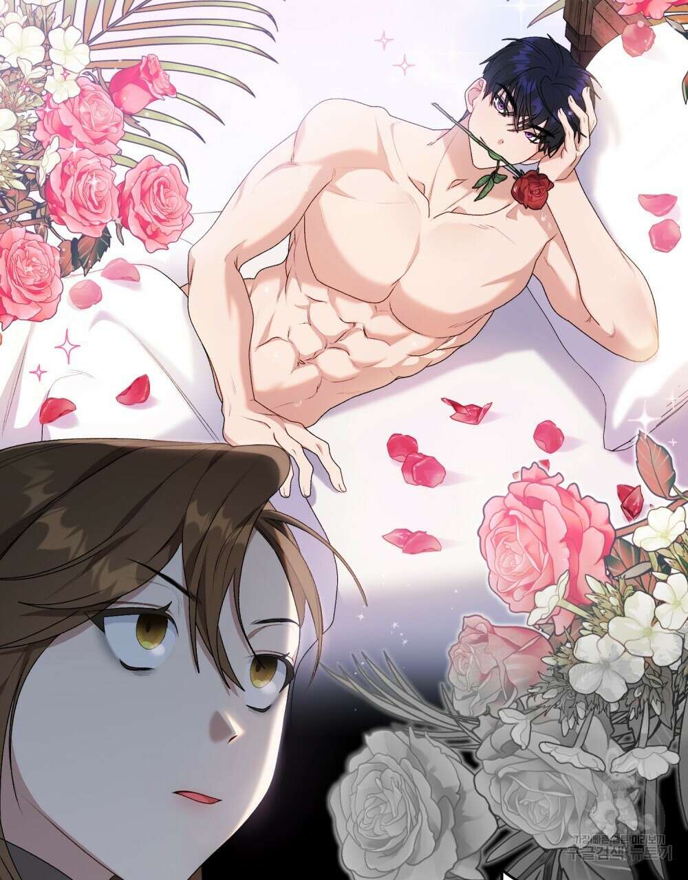 두 집 살림을 하는 중입니다만 4화 41