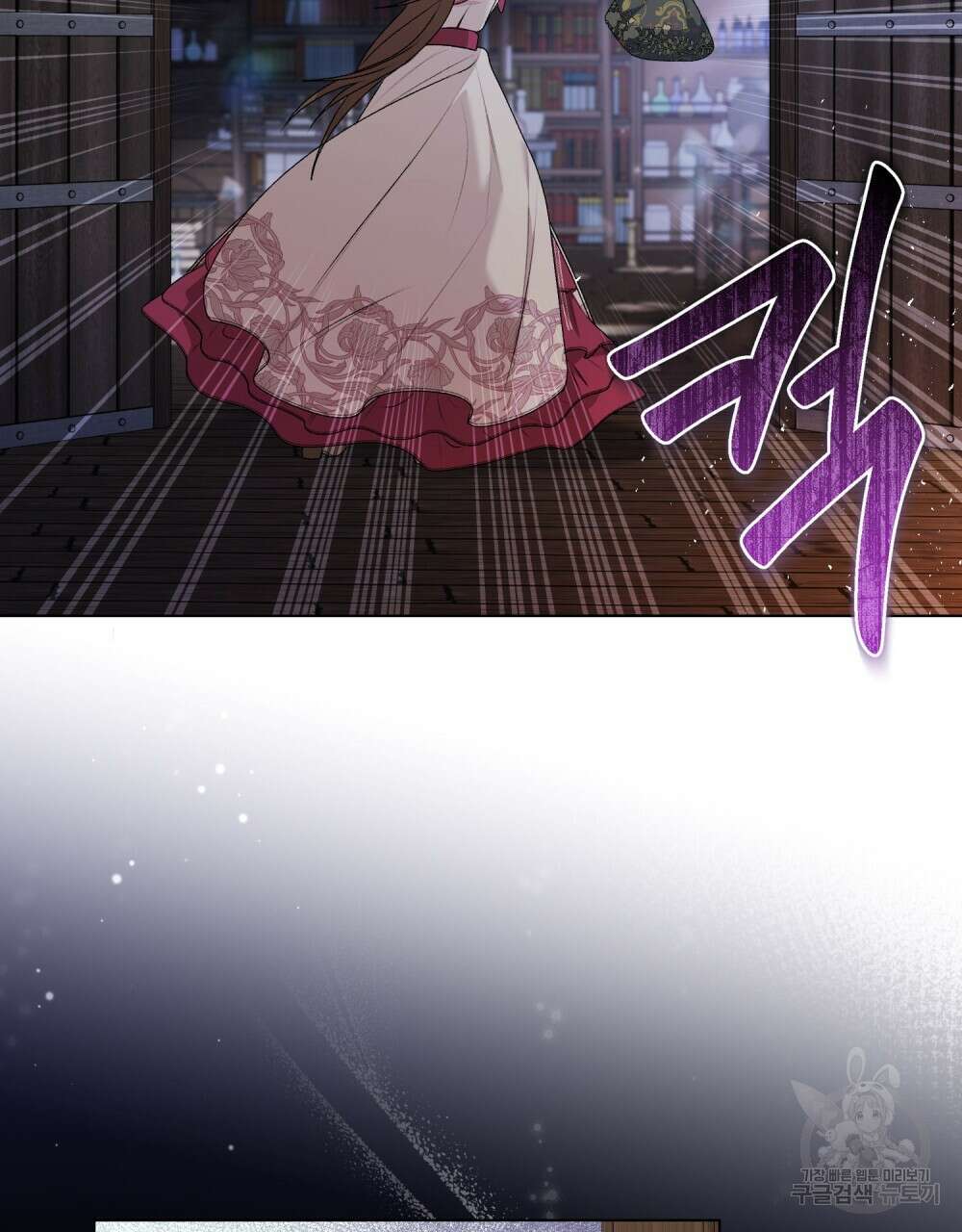 두 집 살림을 하는 중입니다만 4화 59