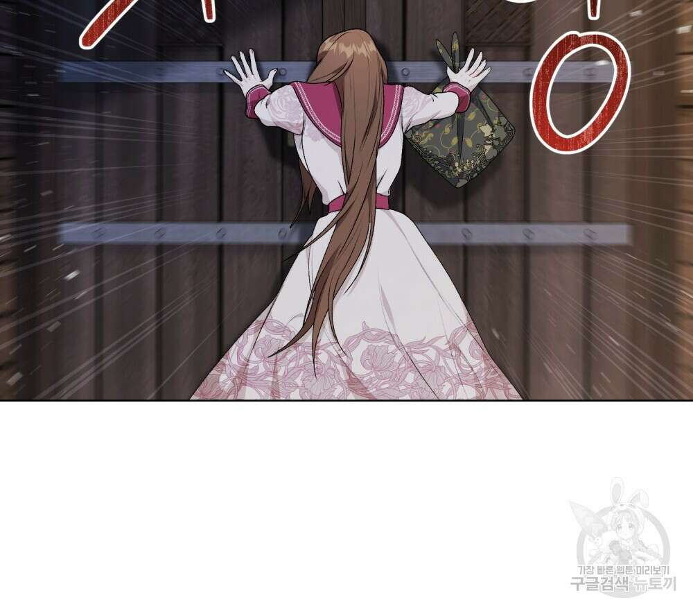 두 집 살림을 하는 중입니다만 4화 66