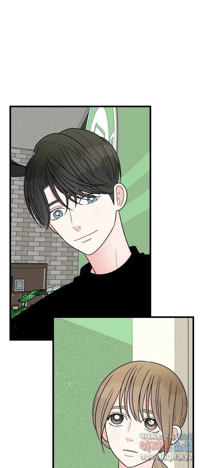 어떤소란 36화 2