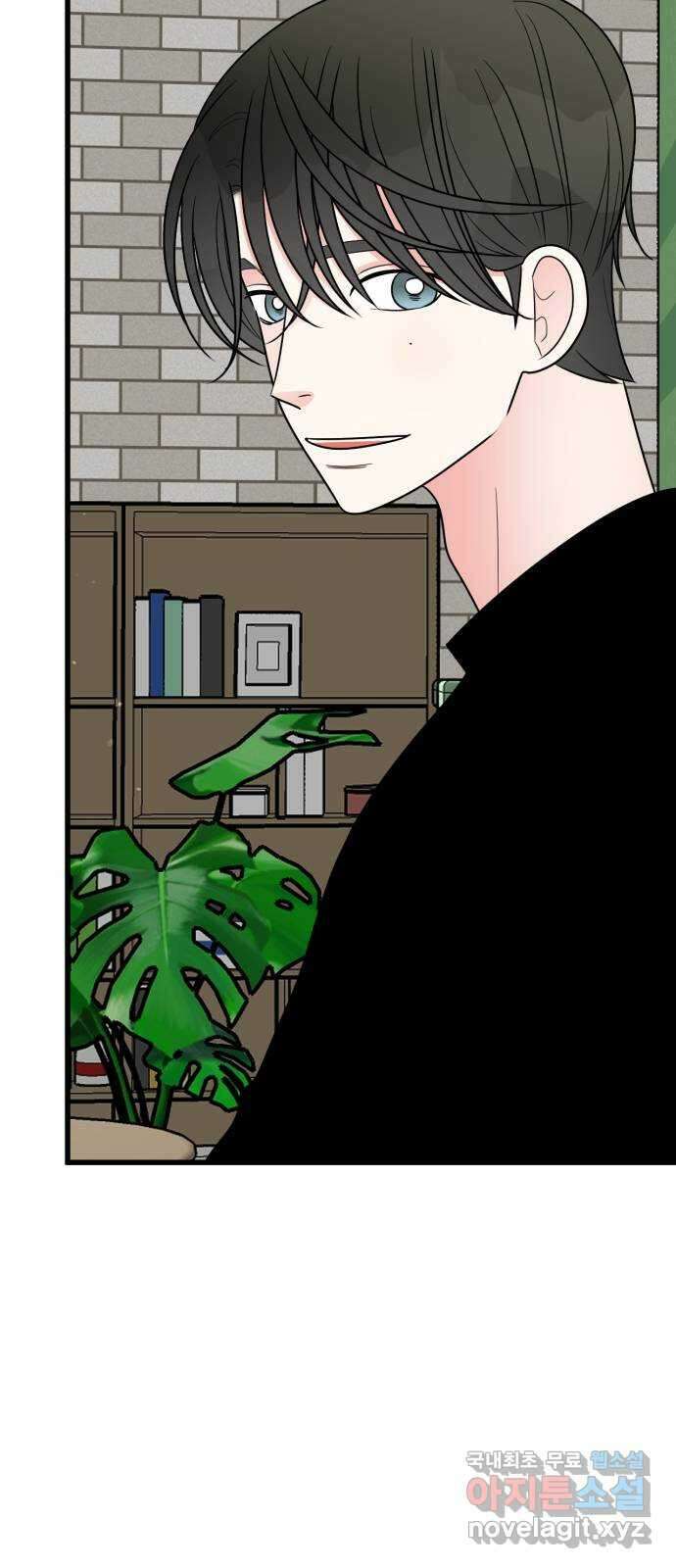 어떤소란 36화 4