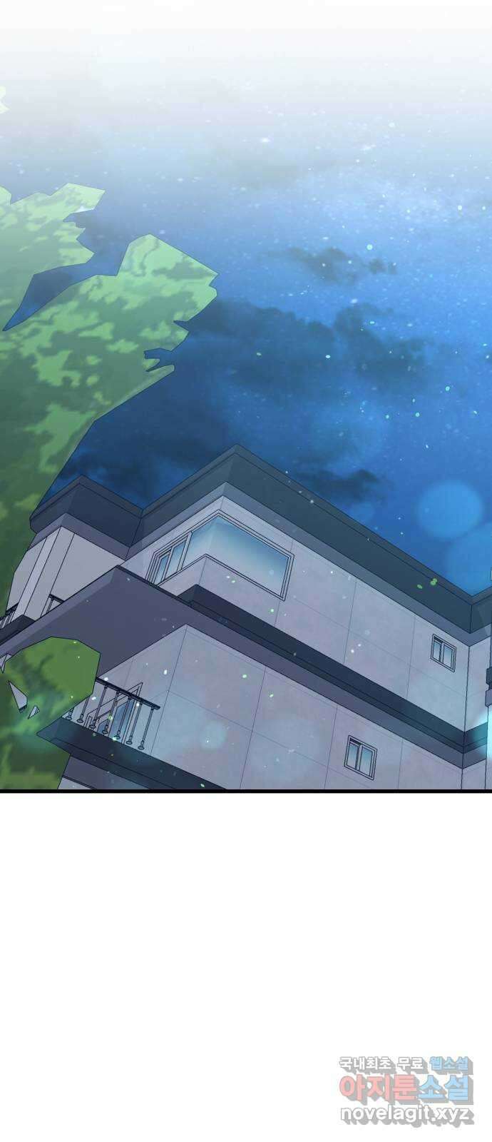 어떤소란 36화 7
