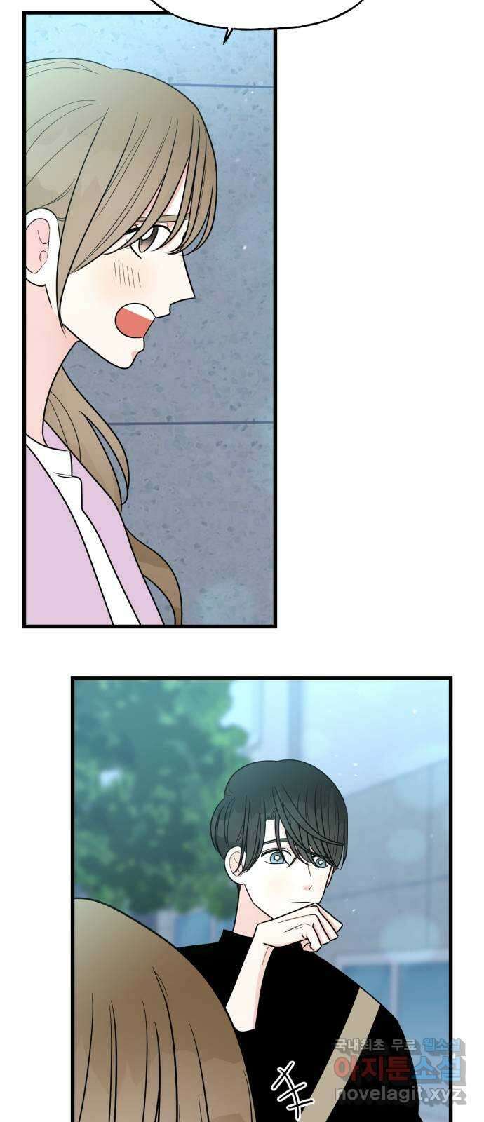 어떤소란 36화 16