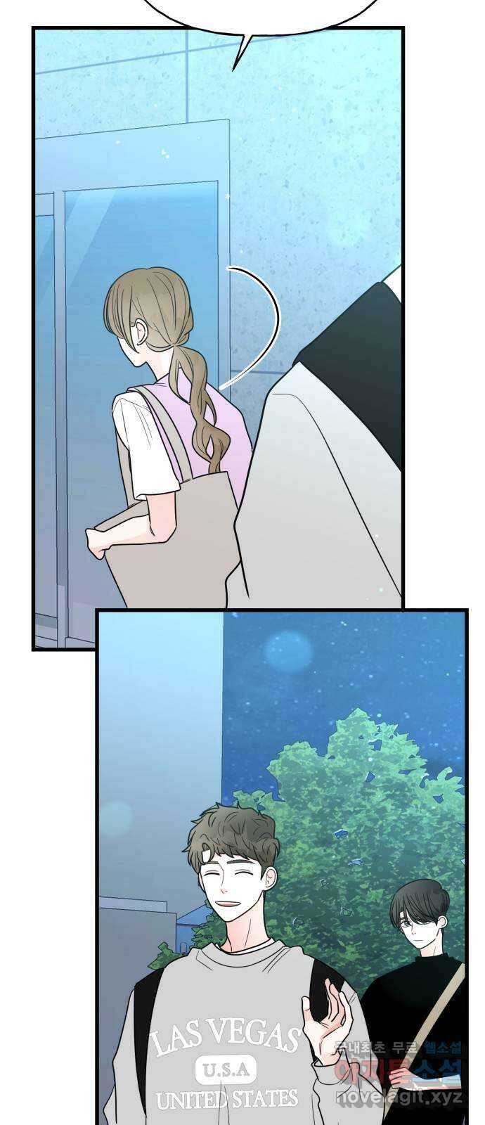 어떤소란 36화 20