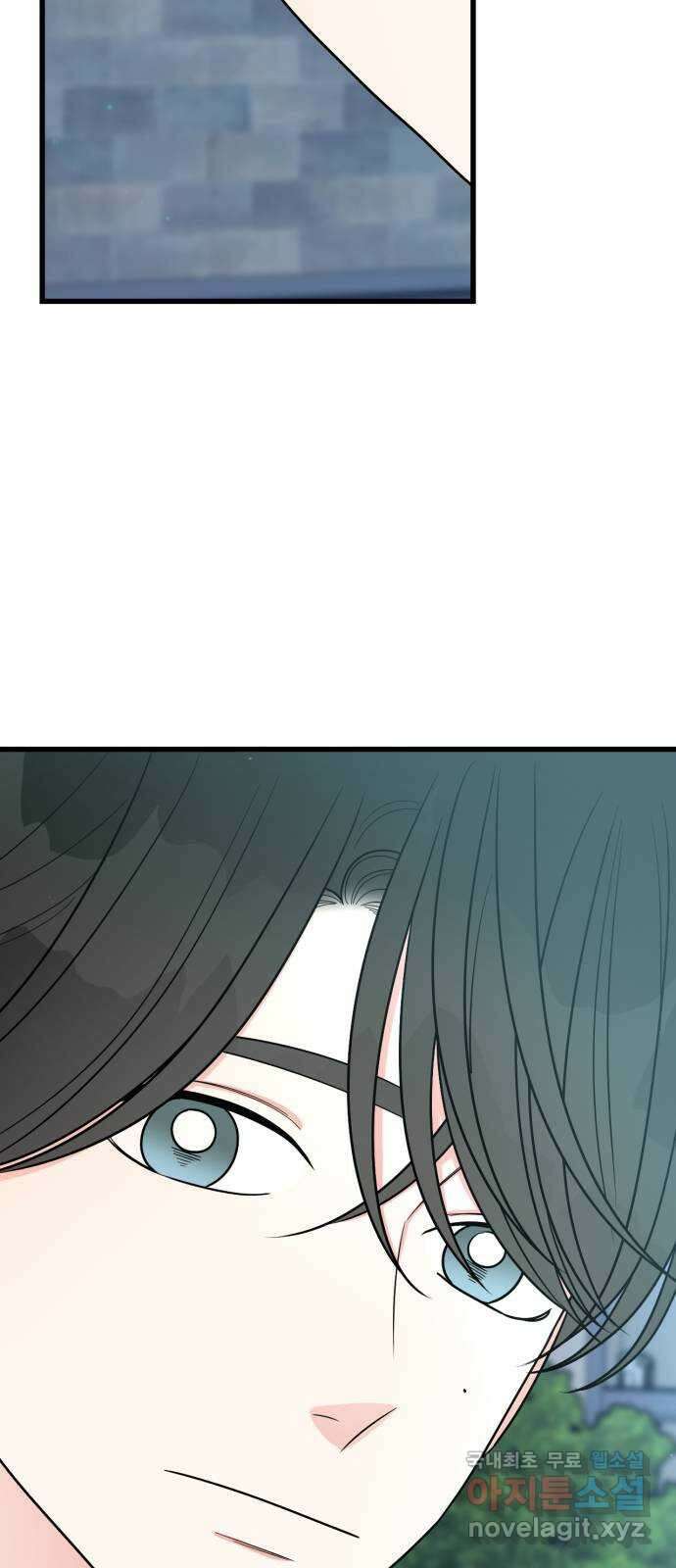 어떤소란 36화 28