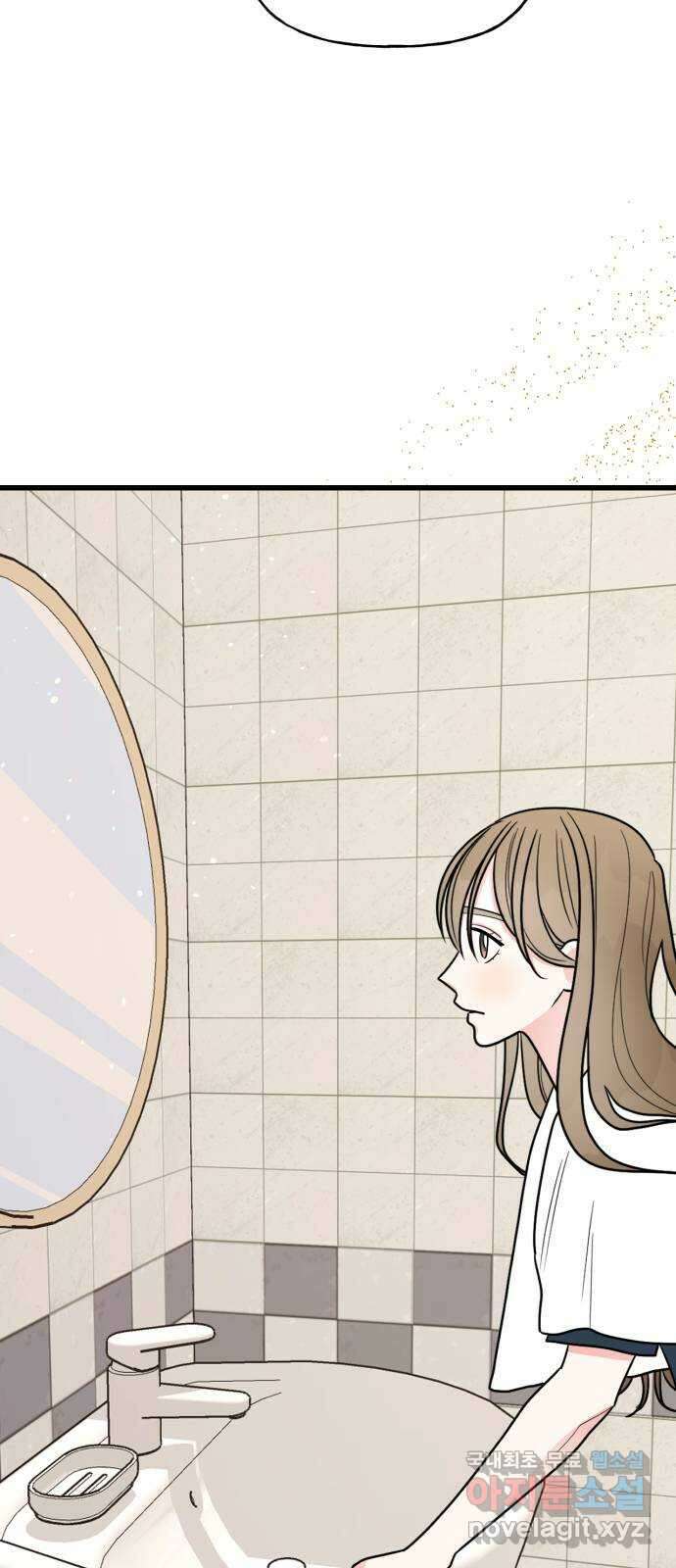 어떤소란 36화 42