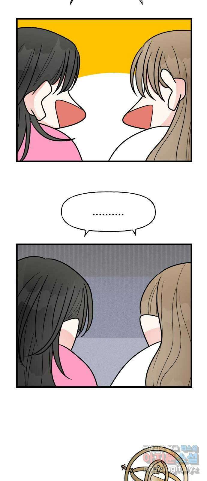 어떤소란 36화 48