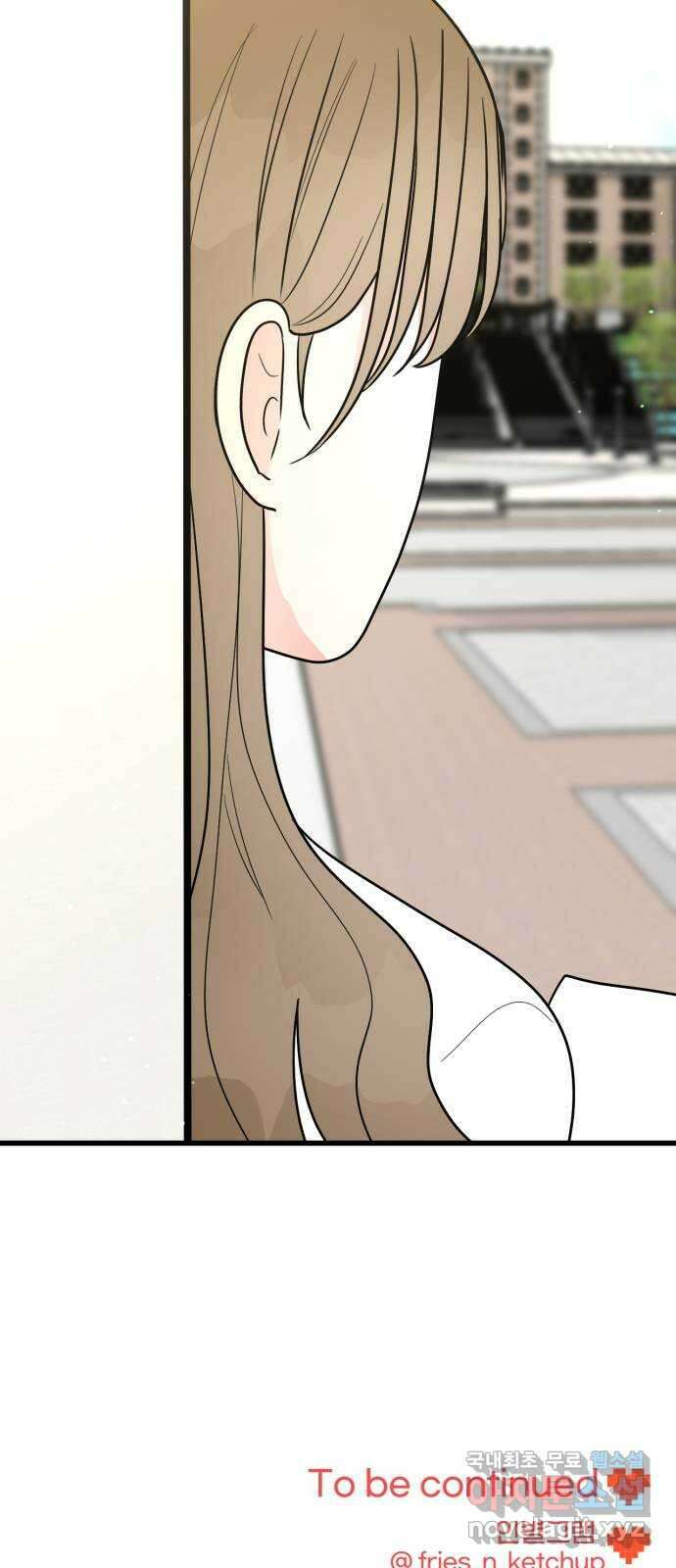 어떤소란 36화 53