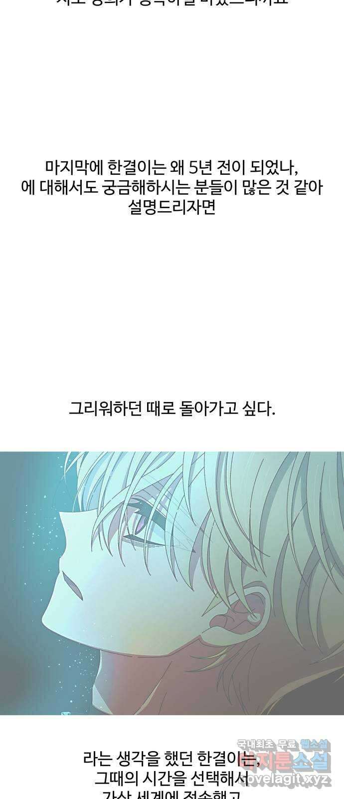 철수와 영희 이야기 후! 기! 14