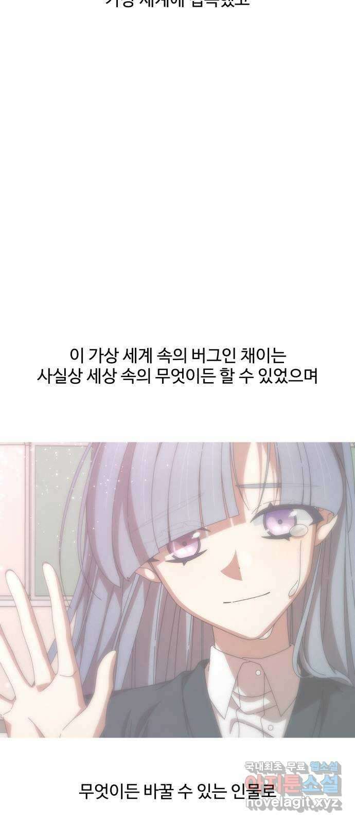 철수와 영희 이야기 후! 기! 15