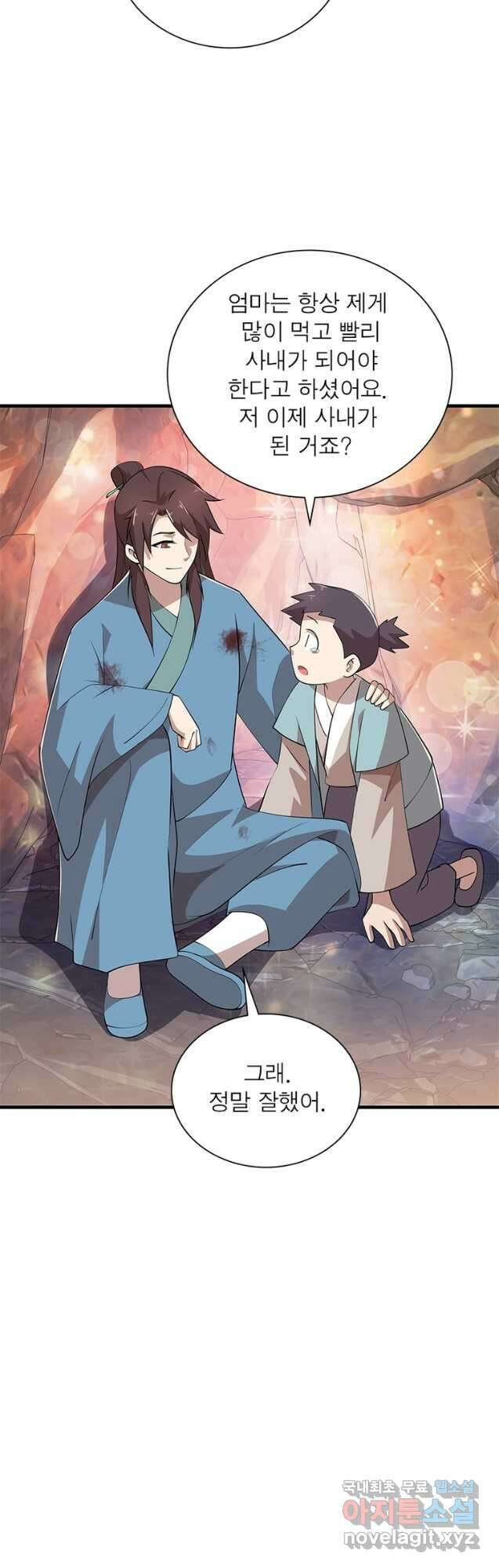 과로환생전기 98화 4