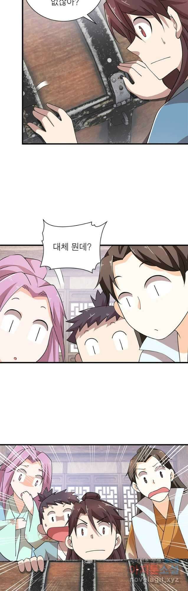 과로환생전기 98화 14