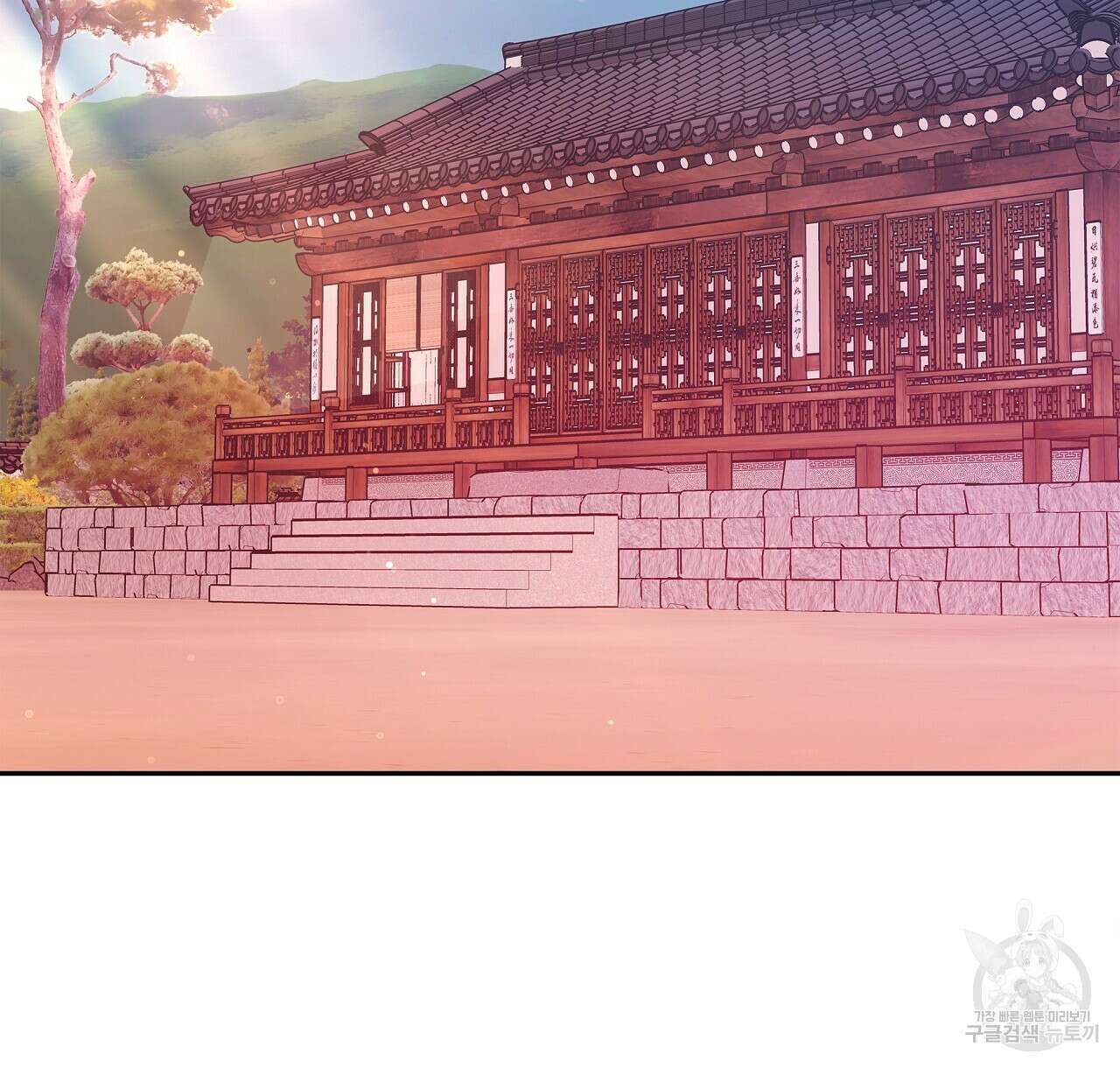 세상의 끝 30화 46