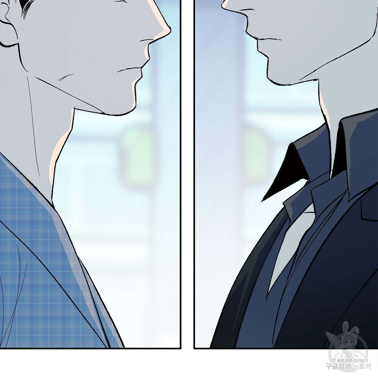 세상의 끝 30화 135