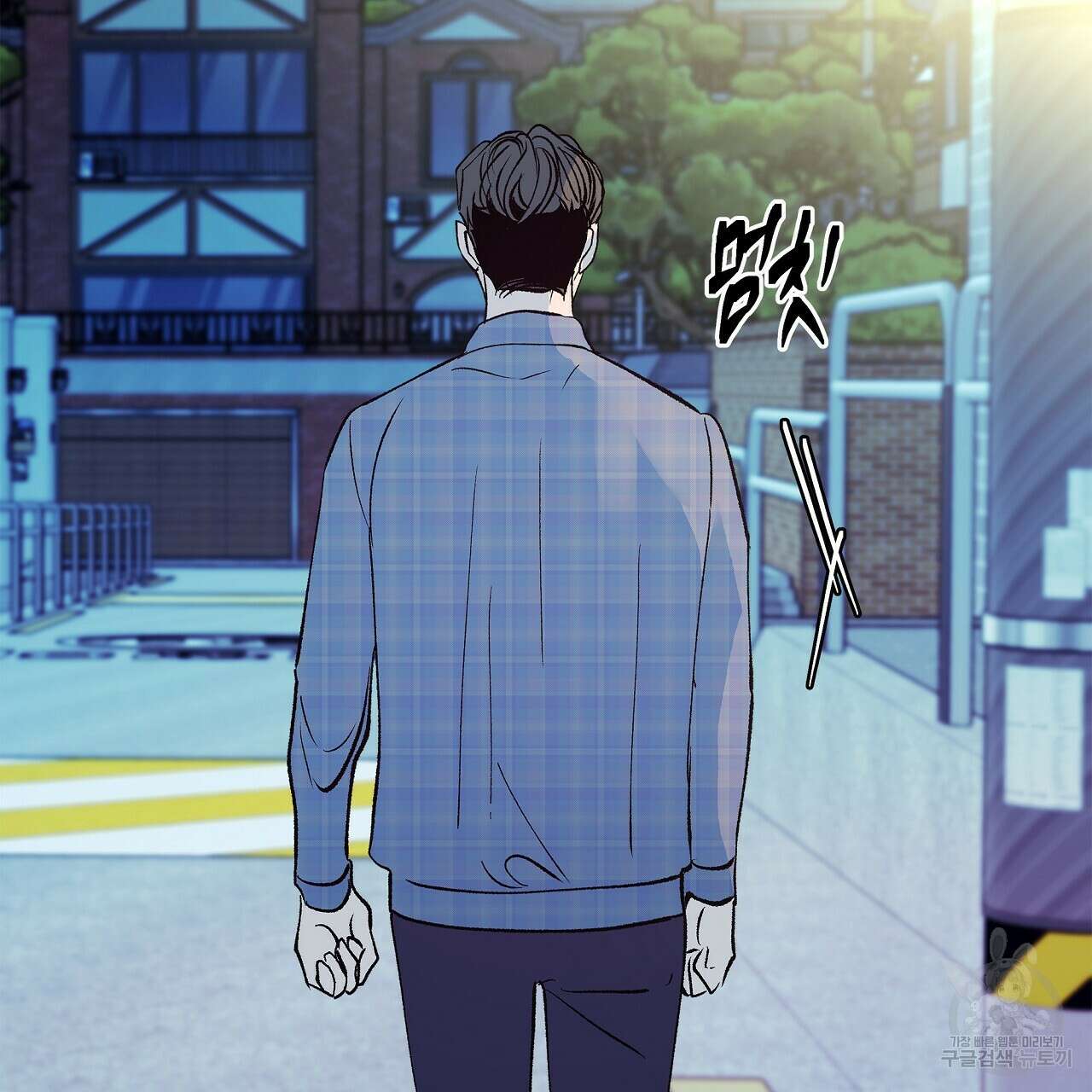 세상의 끝 30화 139
