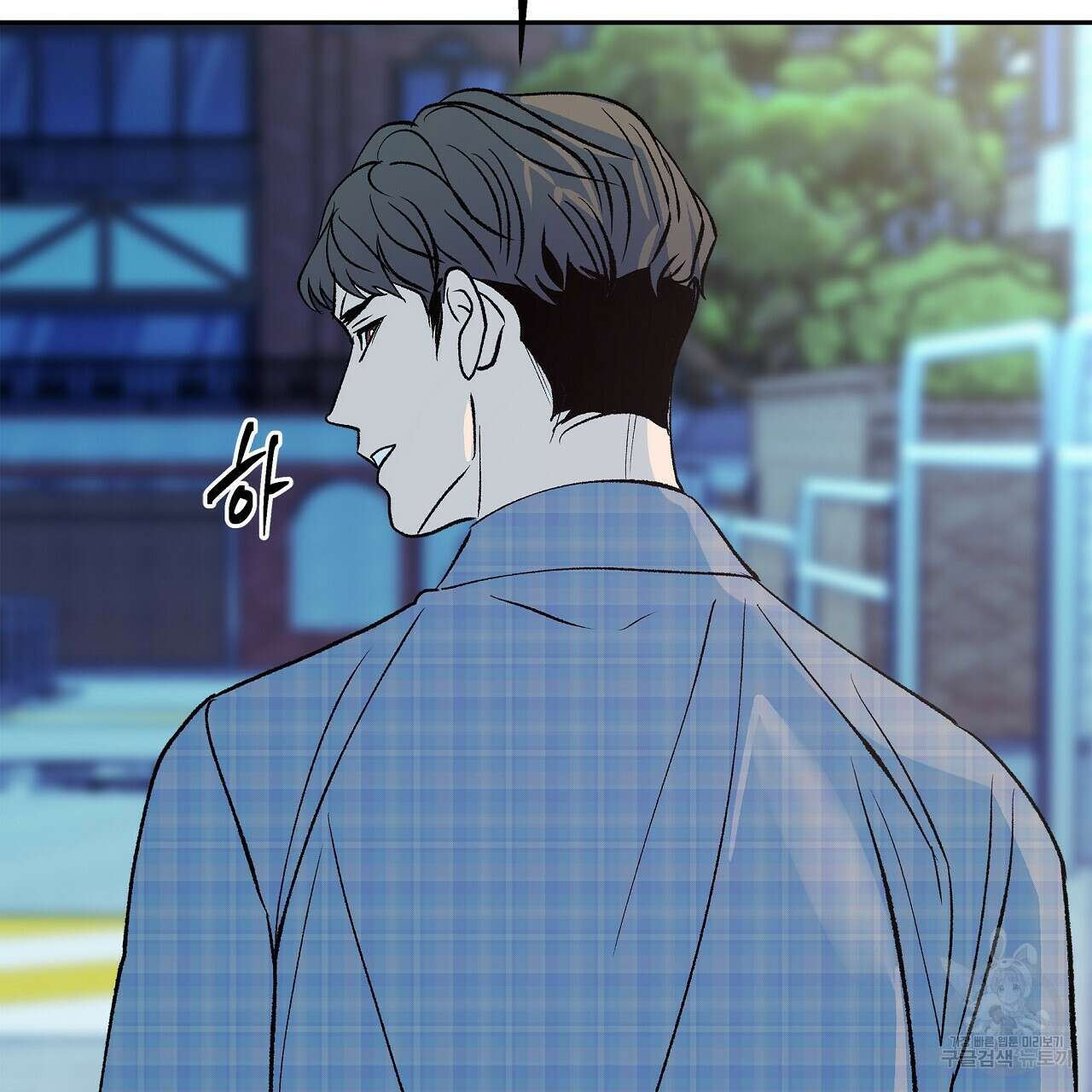 세상의 끝 30화 141