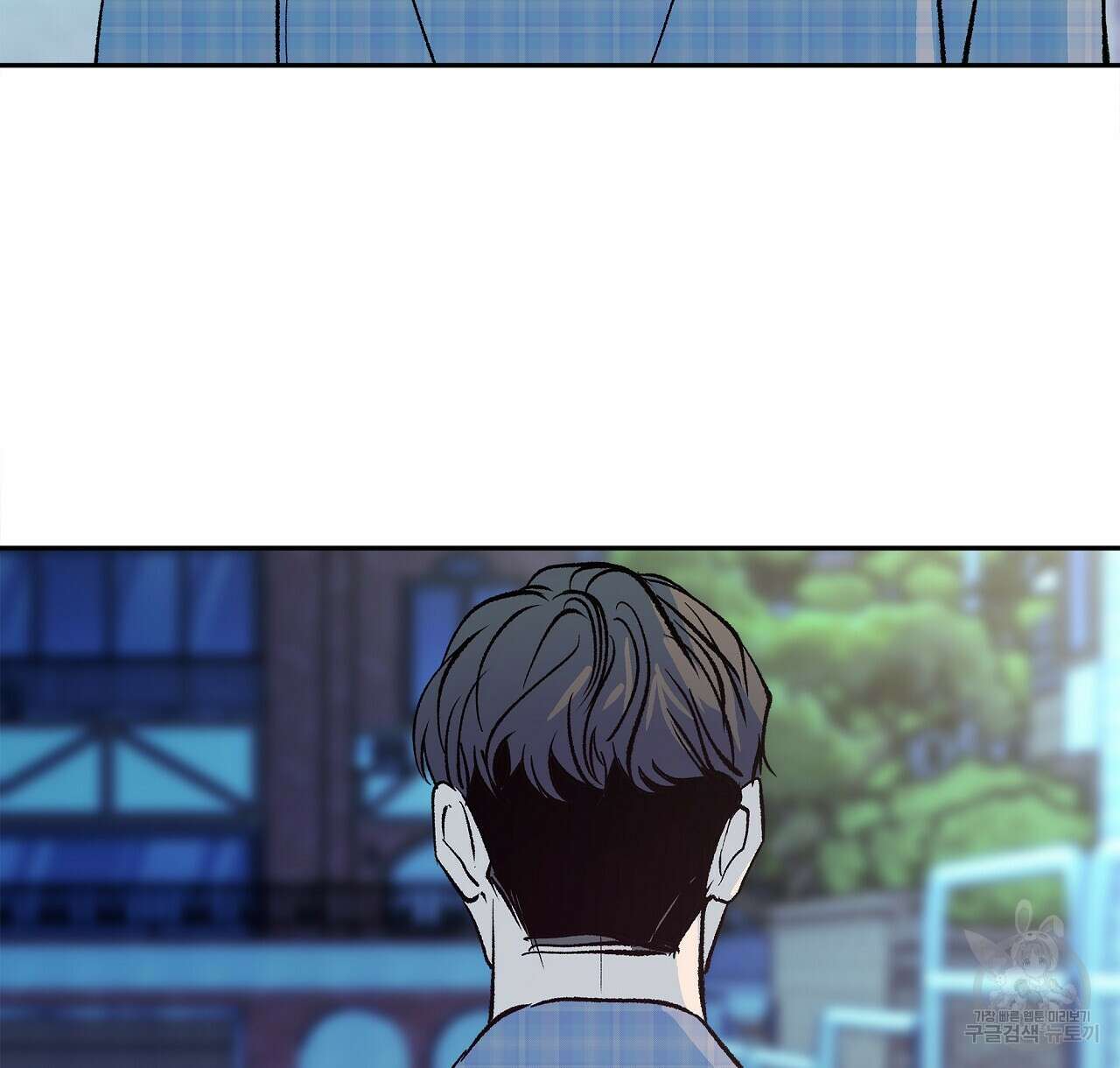 세상의 끝 30화 142