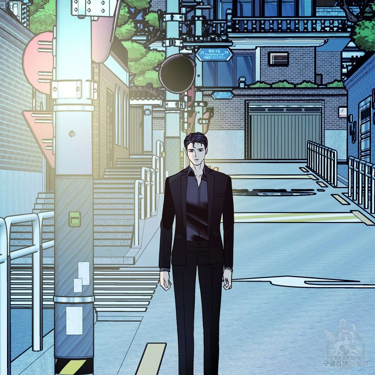 세상의 끝 30화 147