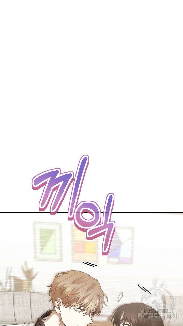 넷카마 펀치!!! 34화 12