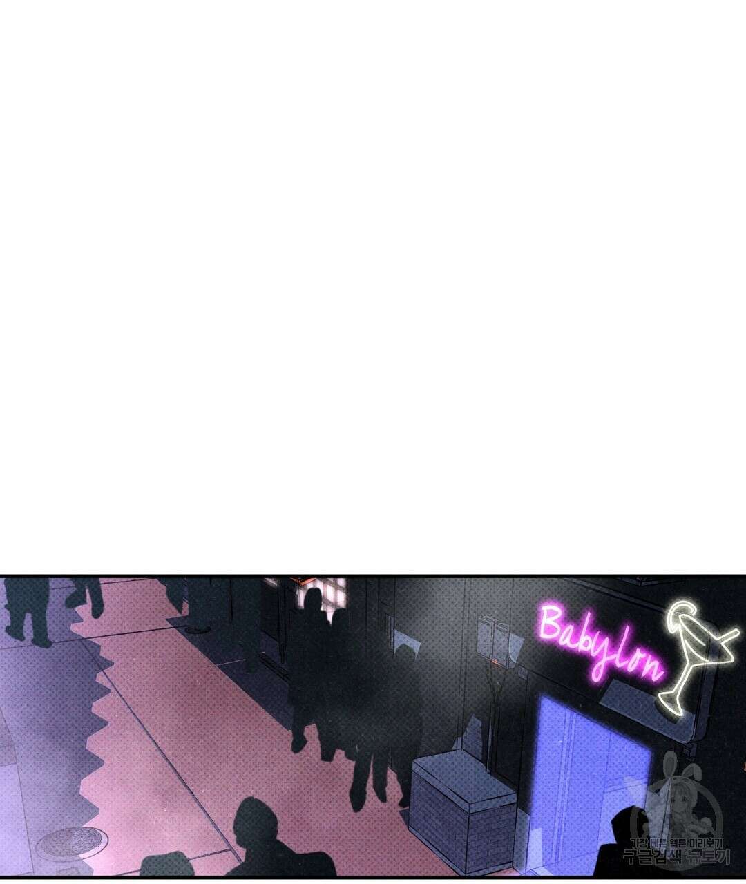 Wet Sand(웻샌드) 31화 21