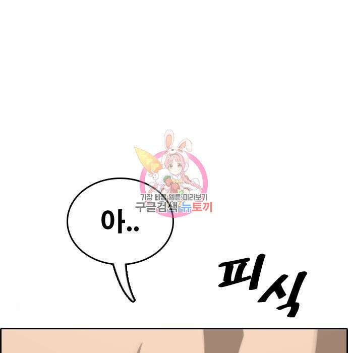 프리드로우 490화 1