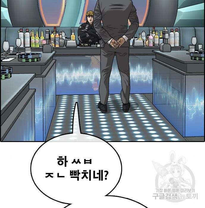프리드로우 490화 5