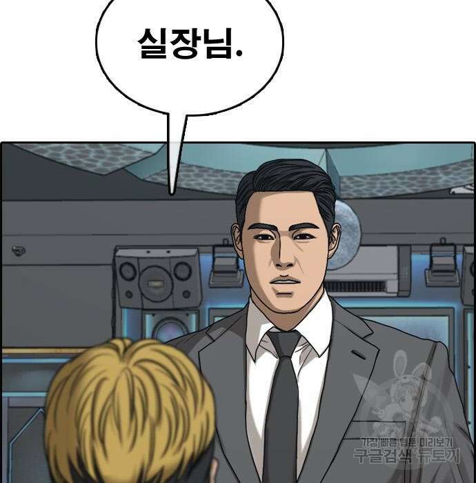 프리드로우 490화 7