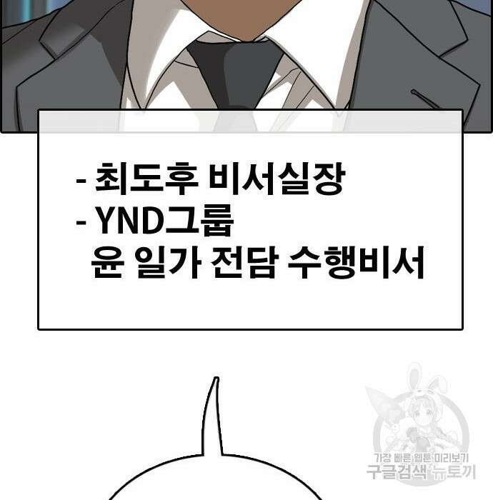 프리드로우 490화 18