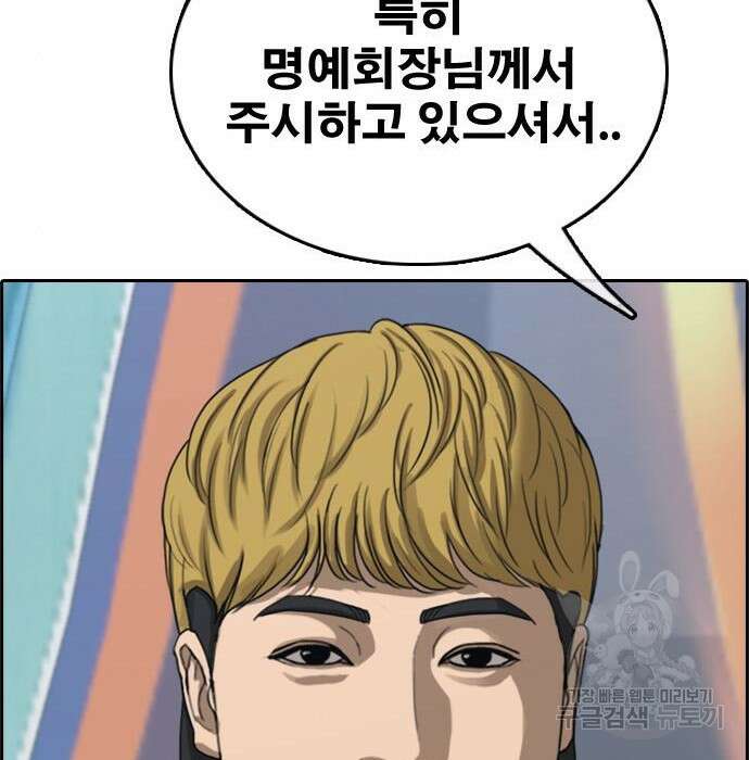 프리드로우 490화 20