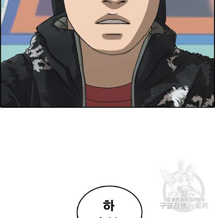 프리드로우 490화 21