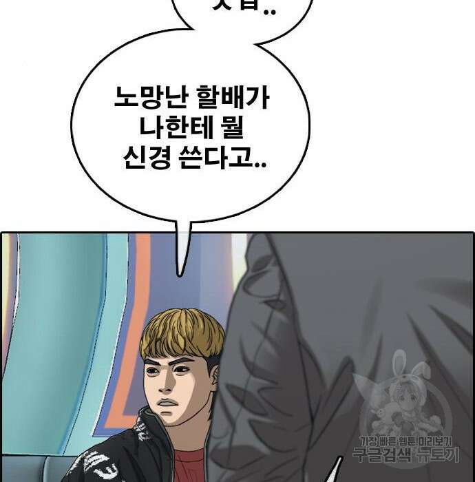 프리드로우 490화 22