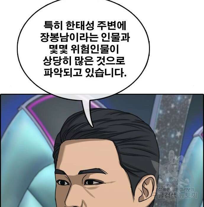 프리드로우 490화 24