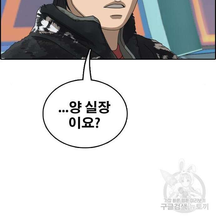 프리드로우 490화 27