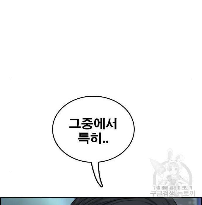 프리드로우 490화 35