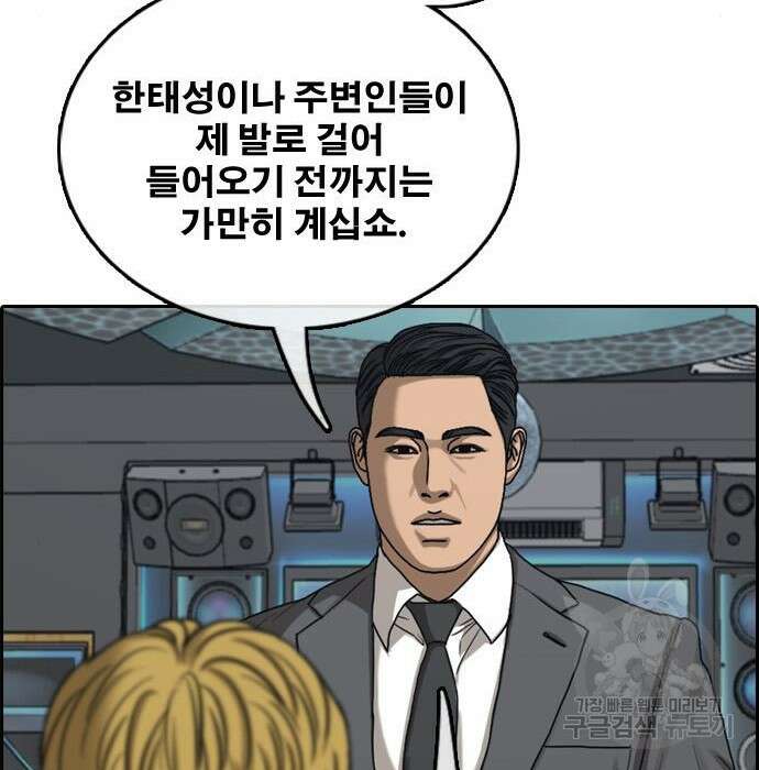 프리드로우 490화 42