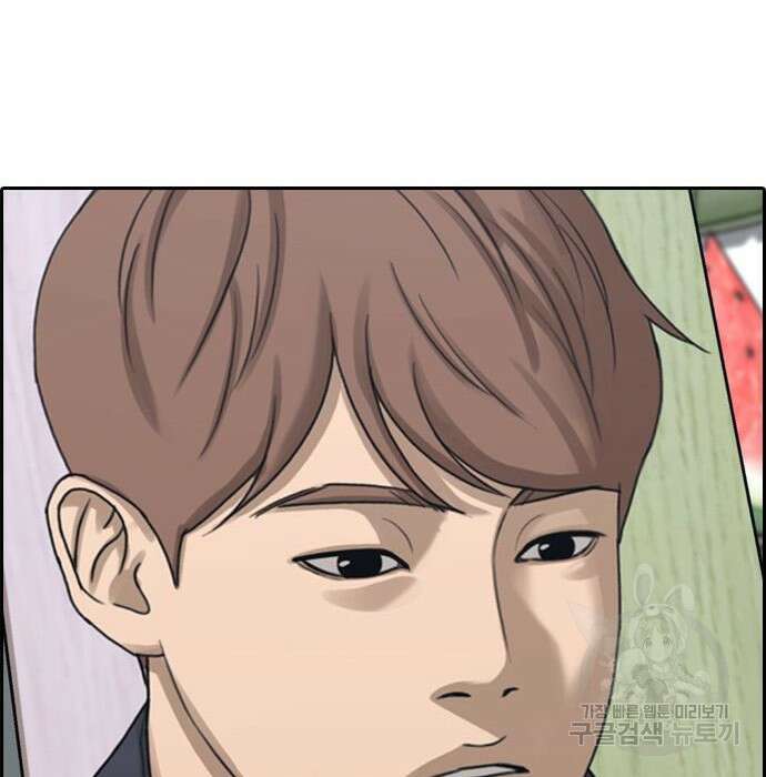 프리드로우 490화 46