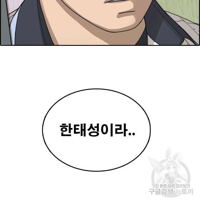 프리드로우 490화 47