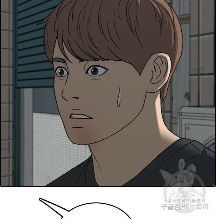 프리드로우 490화 51