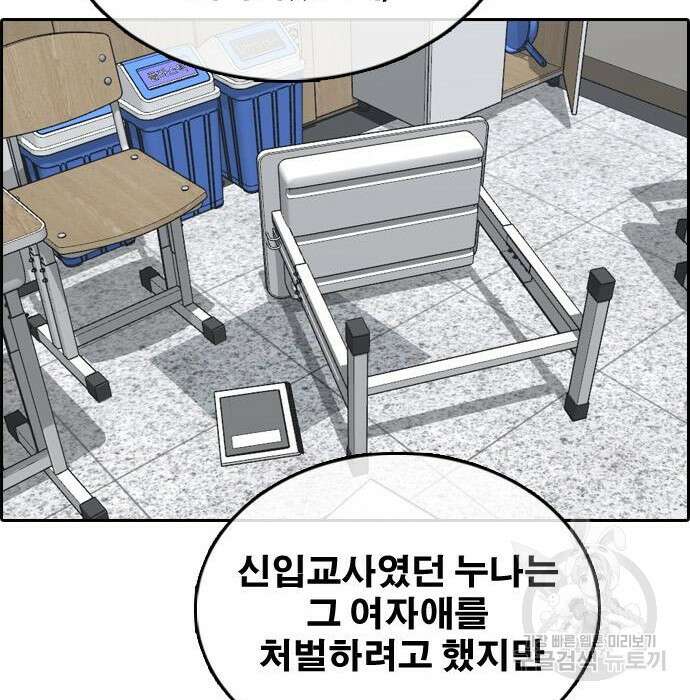 프리드로우 490화 59