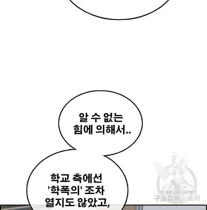 프리드로우 490화 60