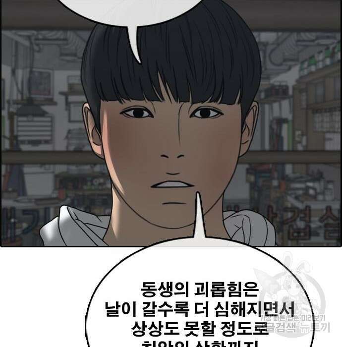 프리드로우 490화 63