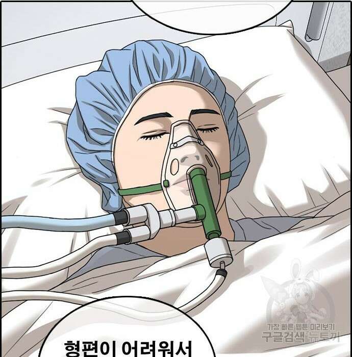 프리드로우 490화 69