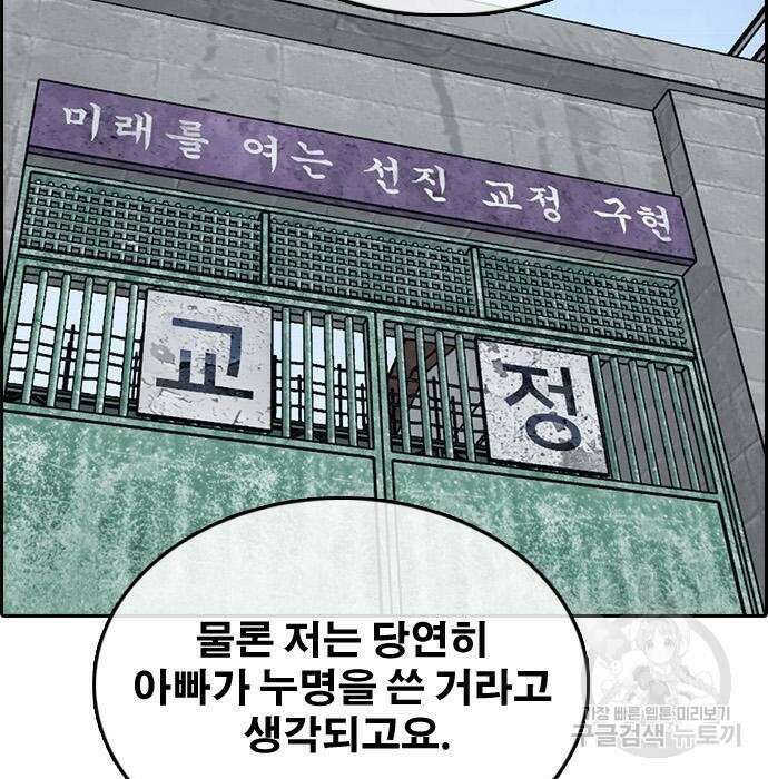 프리드로우 490화 72