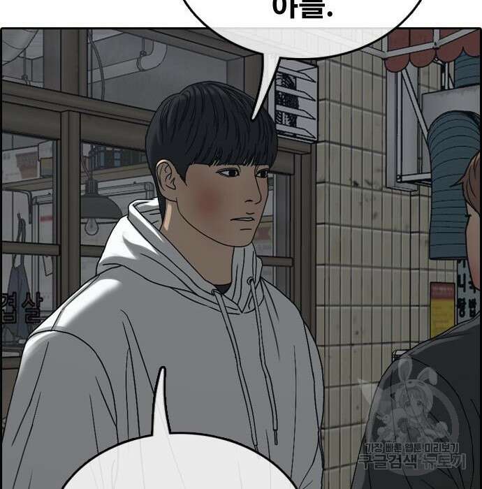 프리드로우 490화 109