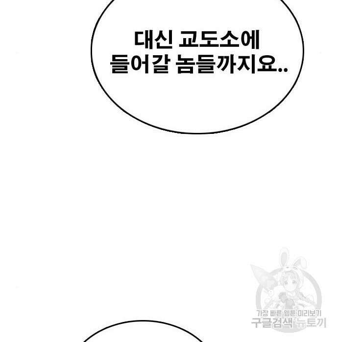 프리드로우 490화 115