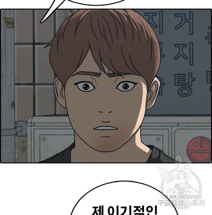프리드로우 490화 124