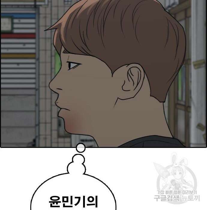 프리드로우 490화 128