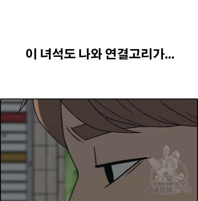 프리드로우 490화 130