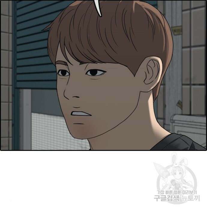 프리드로우 490화 147